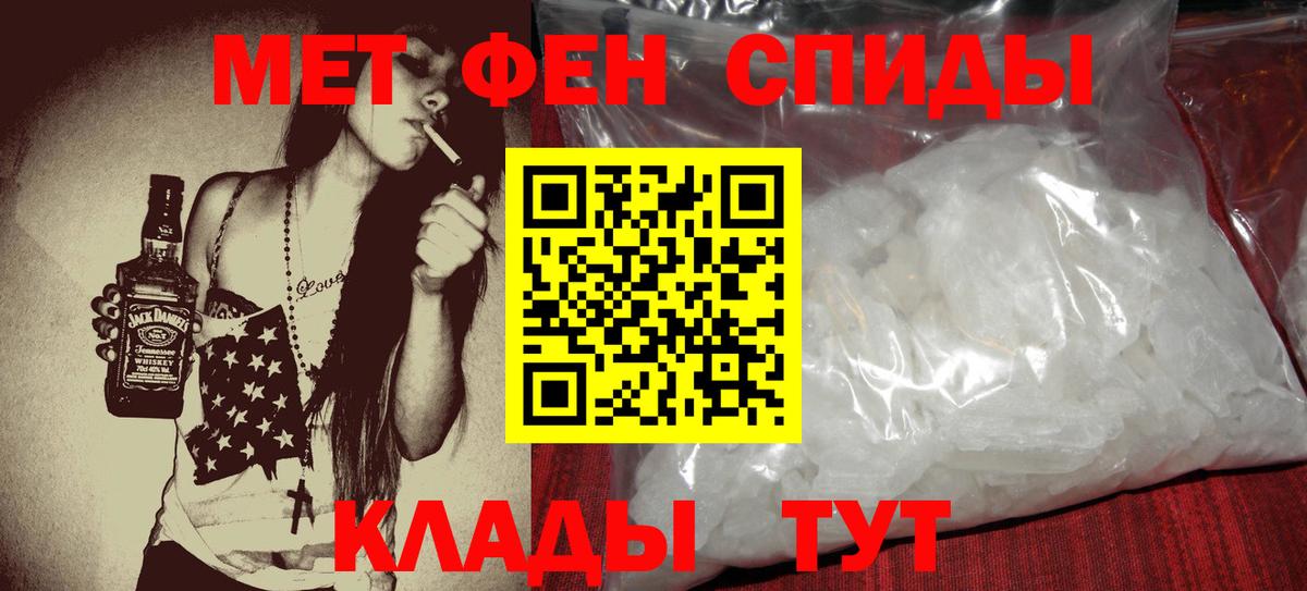 Ялта  Амфетамин  Вход с VPN  АМФЕТАМИН 97% 