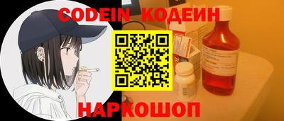 бутират Комсомольск-на-Амуре