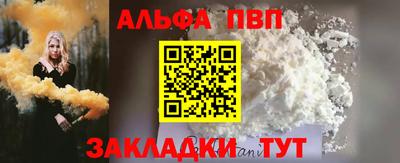 бутират Комсомольск-на-Амуре