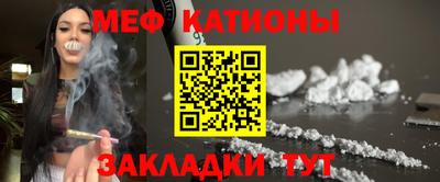 бутират Комсомольск-на-Амуре