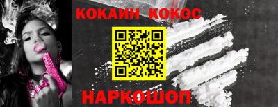 бутират Комсомольск-на-Амуре