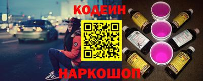 бутират Комсомольск-на-Амуре