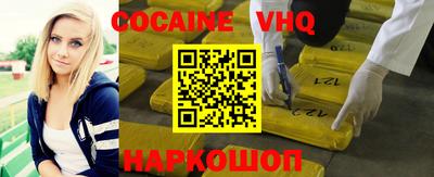 бутират Комсомольск-на-Амуре