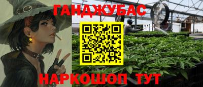 бутират Комсомольск-на-Амуре