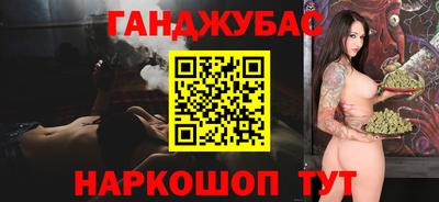 прущий лед Коммунар