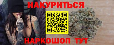 прущий лед Коммунар
