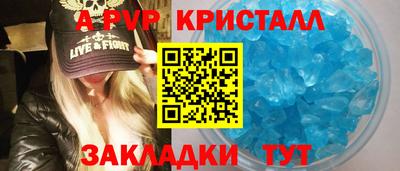 скорость mdpv Конаково