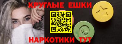 прущий лед Коммунар