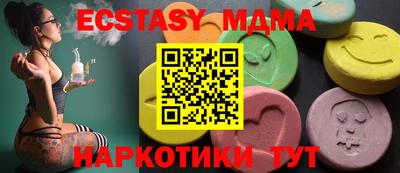 прущий лед Коммунар
