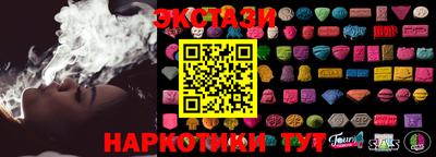 прущий лед Коммунар