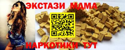 прущий лед Коммунар