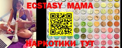 бутират Комсомольск-на-Амуре