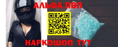 прущий лед Коммунар
