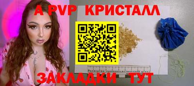 скорость mdpv Конаково