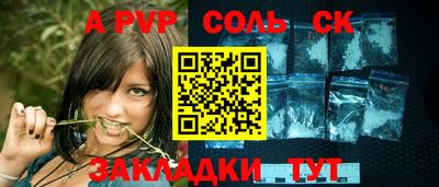 прущий лед Коммунар