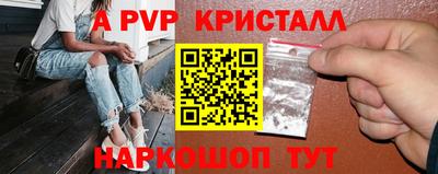 скорость mdpv Конаково