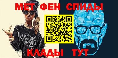 бутират Комсомольск-на-Амуре