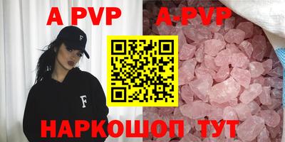 прущий лед Коммунар