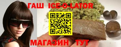 бутират Комсомольск-на-Амуре
