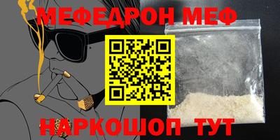 бутират Комсомольск-на-Амуре
