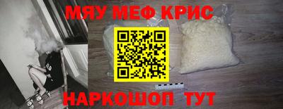 прущий лед Коммунар