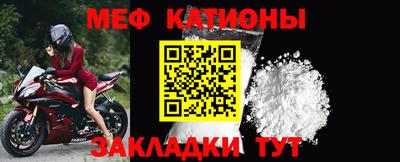 бутират Комсомольск-на-Амуре