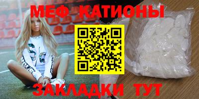бутират Комсомольск-на-Амуре
