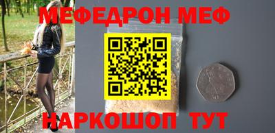 бутират Комсомольск-на-Амуре