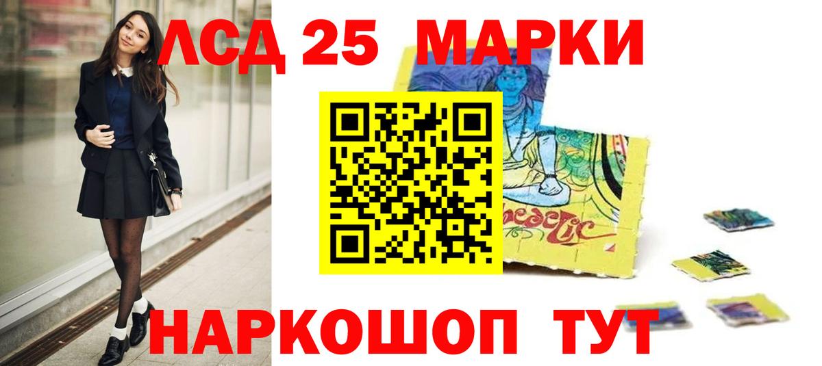Ялта  ЛСД экстази ecstasy  Вход с VPN 