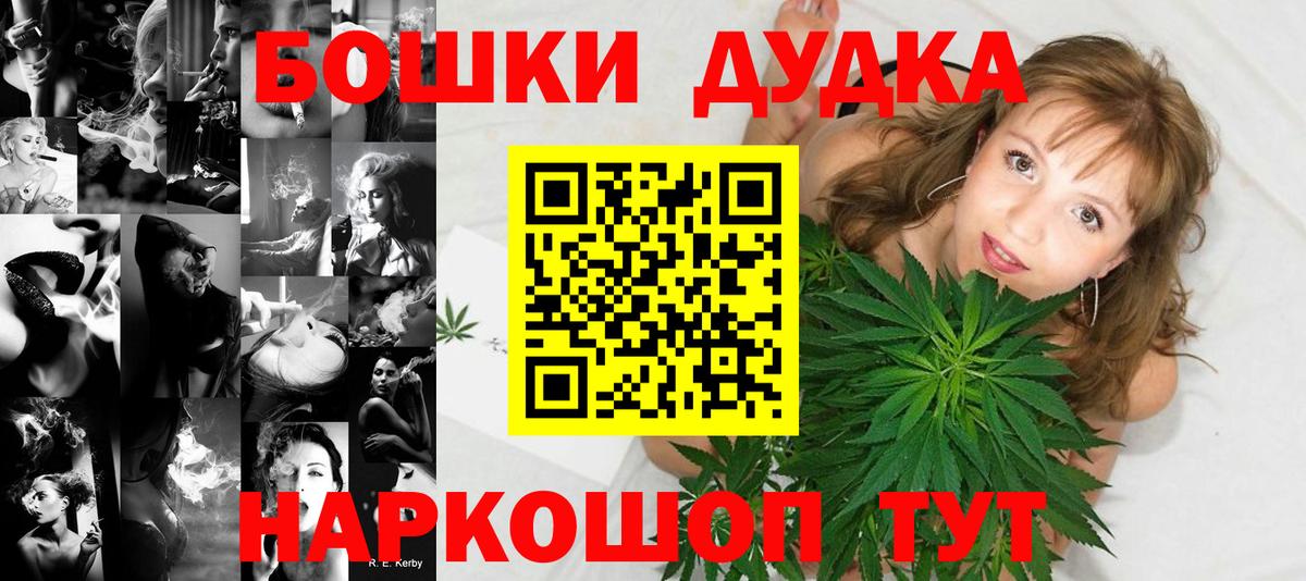 Ялта  Канабис Amnesia  Вход с VPN  Бошки Шишки сатива  МАРИХУАНА Ganja 